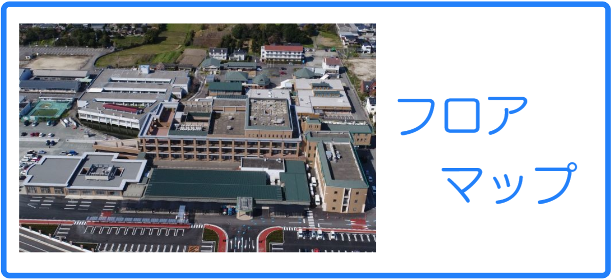 フロアマップ