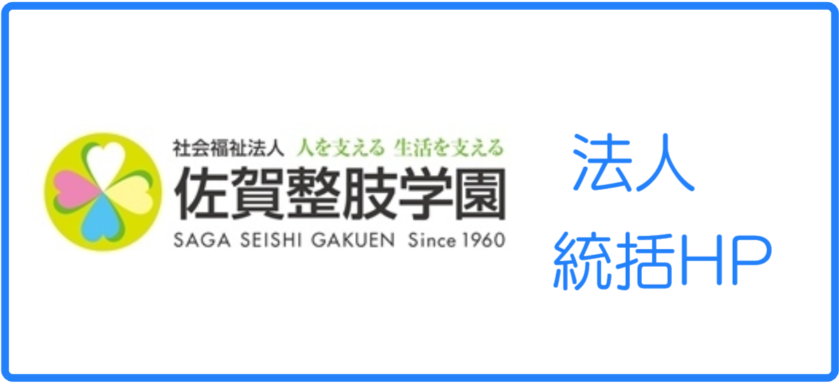 各グループのページへ